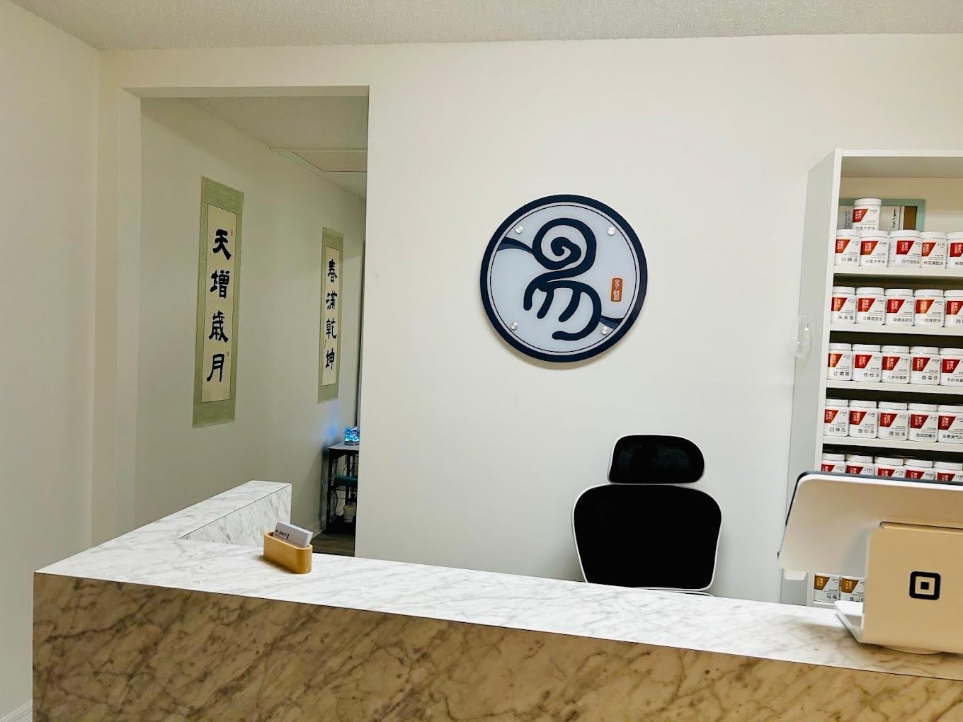 Chinese calligraphy art decoration at Yi Acupuncture clinic reception